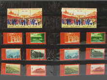 中国切手 中国共産党50周年